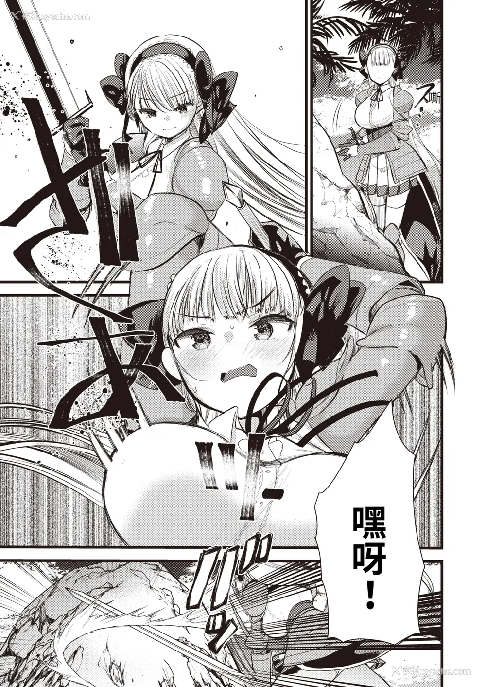 65P - [亀吉いちこ] レベル1の姫骑士さんとゆるふわ无人岛ライフ 上[无修正][DL版]
