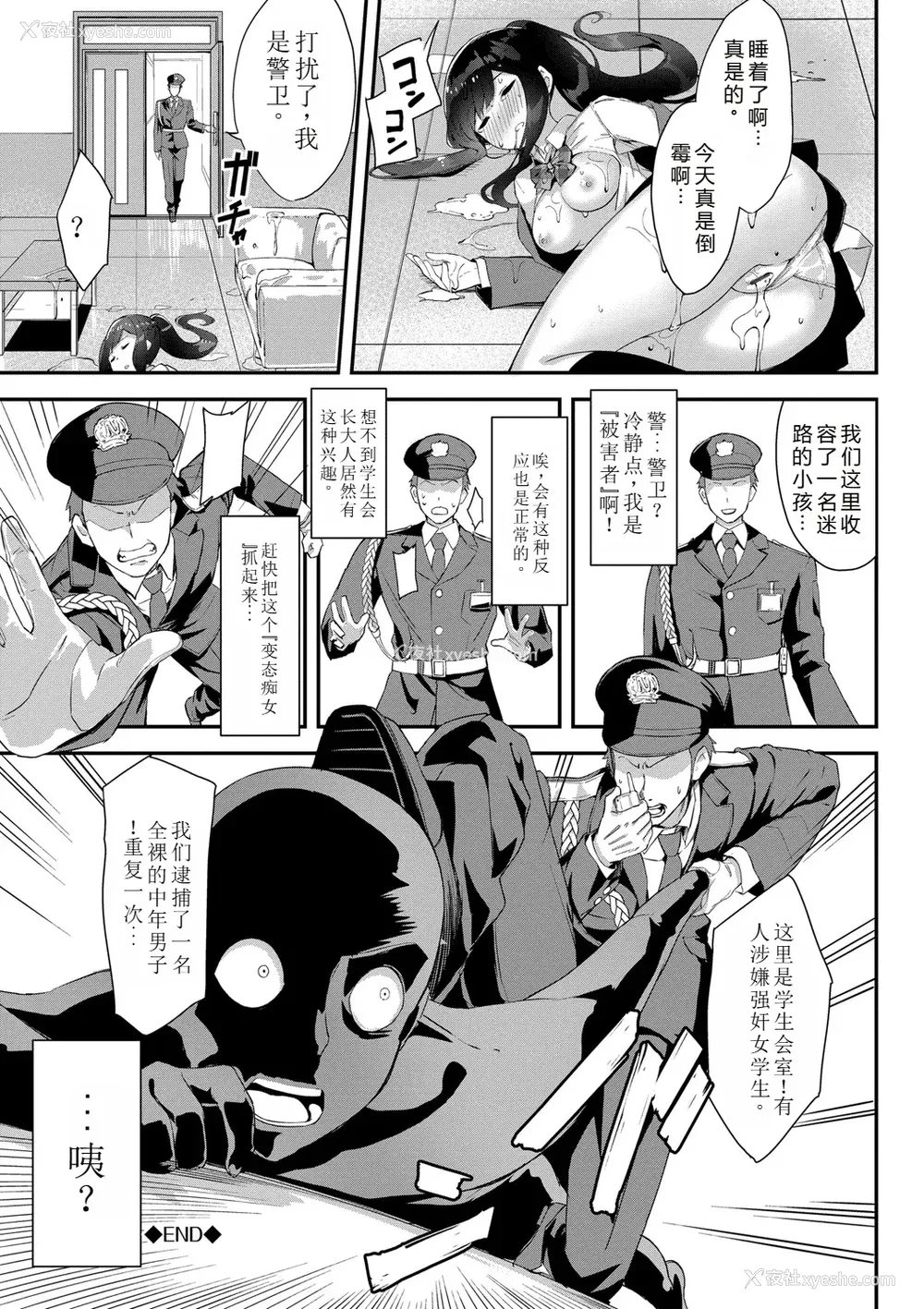147P - [ぬんぬ] ファンキーベイビー [sakura 14b iq4xs模型机翻] [DL版]