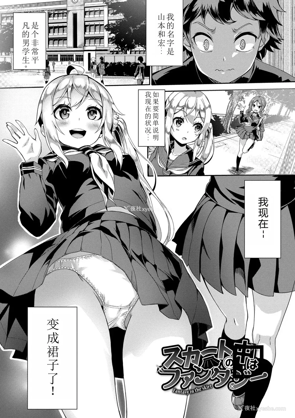 148P - [ぬんぬ] ファンキーベイビー [sakura 14b iq4xs模型机翻] [DL版]