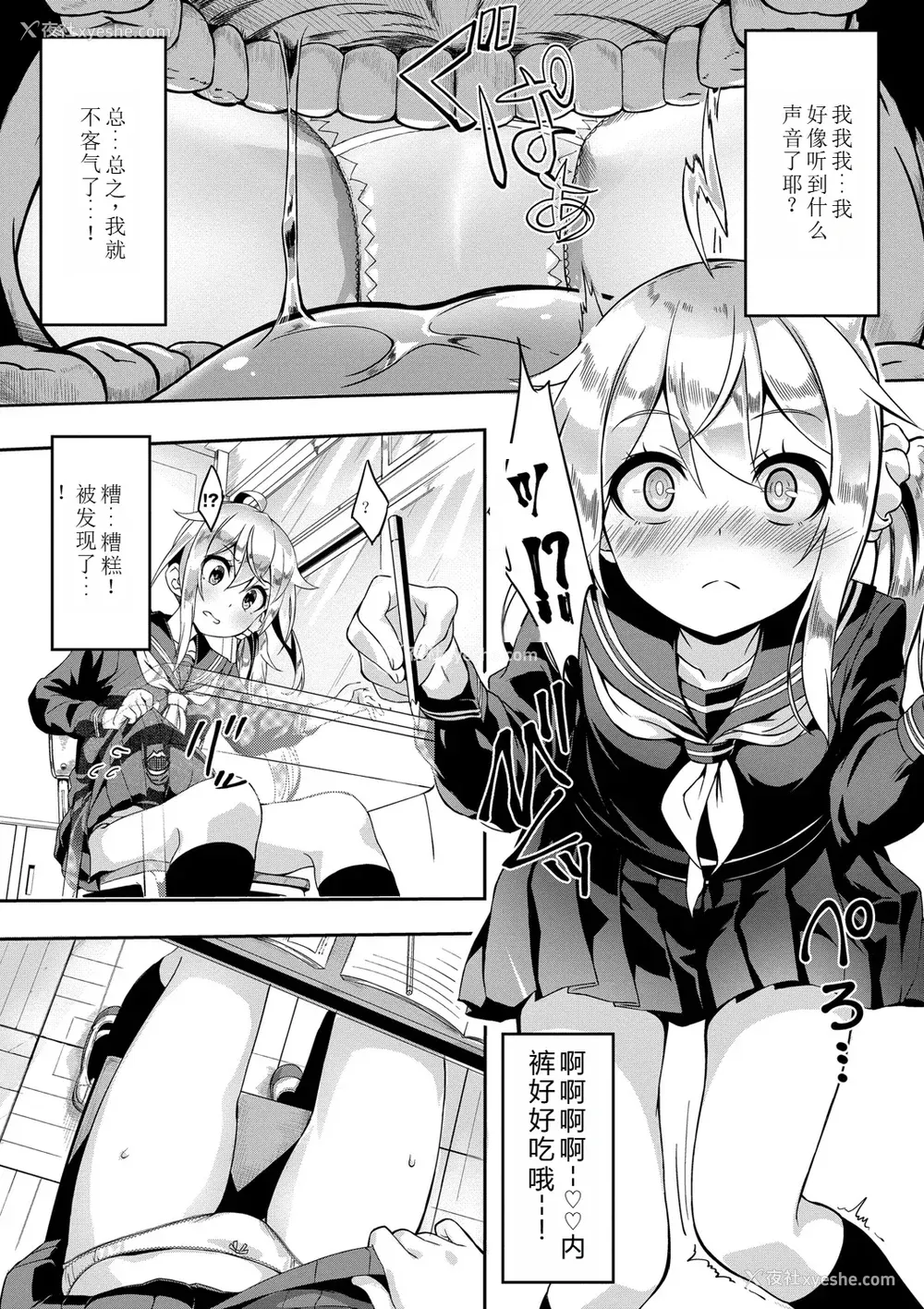151P - [ぬんぬ] ファンキーベイビー [sakura 14b iq4xs模型机翻] [DL版]