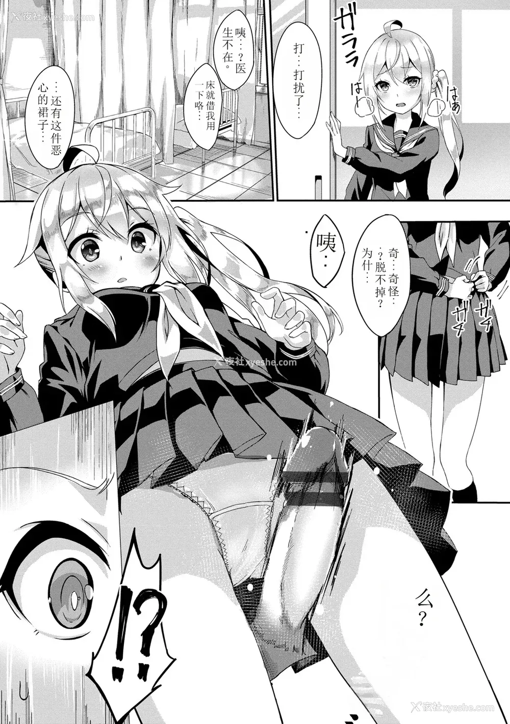 157P - [ぬんぬ] ファンキーベイビー [sakura 14b iq4xs模型机翻] [DL版]