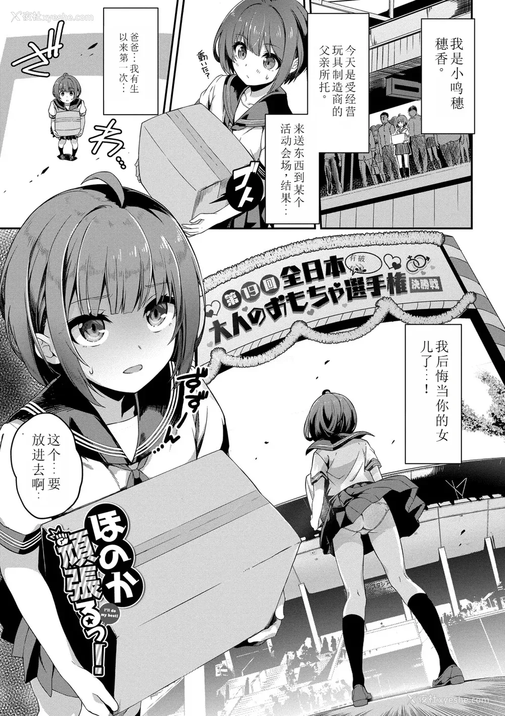 168P - [ぬんぬ] ファンキーベイビー [sakura 14b iq4xs模型机翻] [DL版]