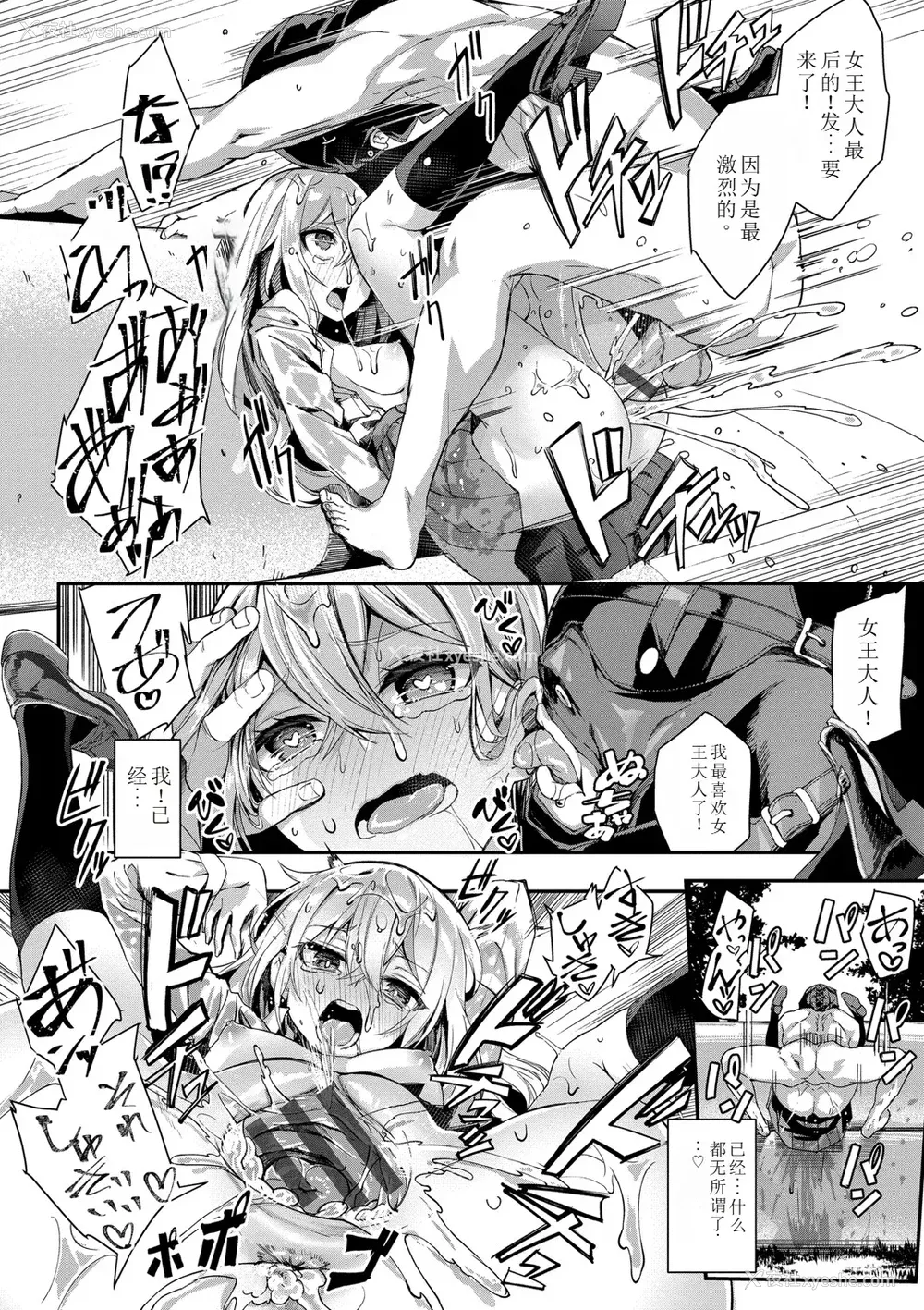 25P - [ぬんぬ] ファンキーベイビー [sakura 14b iq4xs模型机翻] [DL版]
