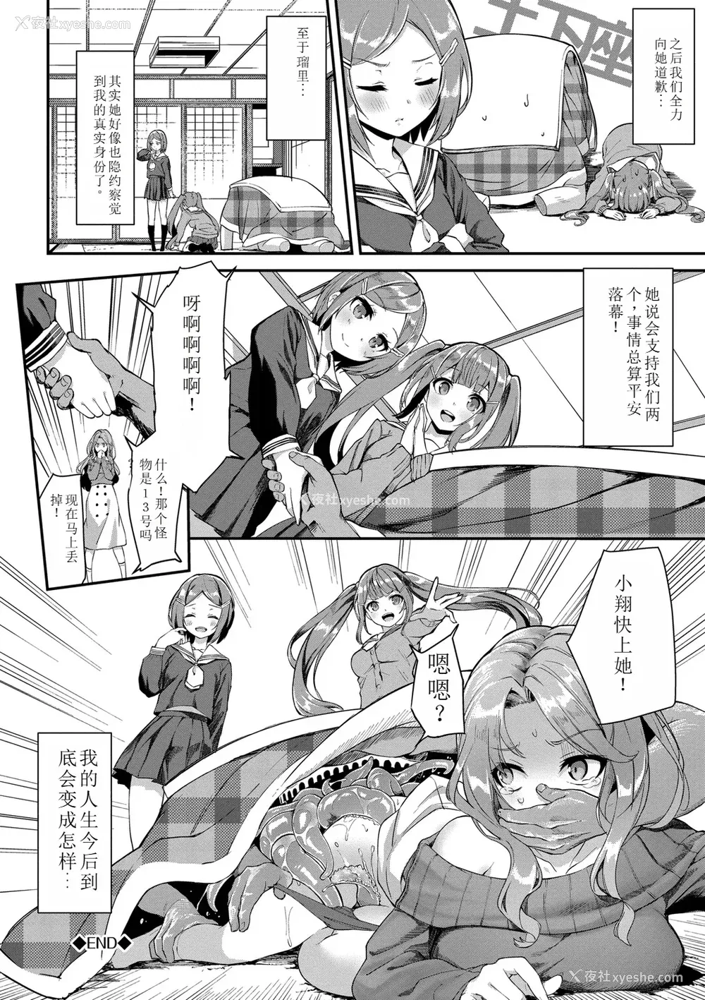 47P - [ぬんぬ] ファンキーベイビー [sakura 14b iq4xs模型机翻] [DL版]