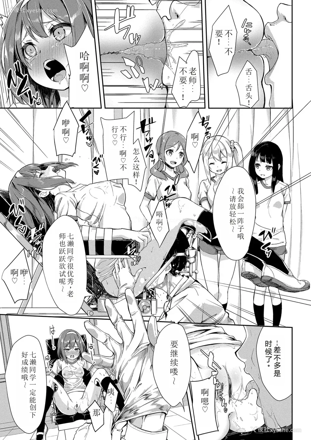 56P - [ぬんぬ] ファンキーベイビー [sakura 14b iq4xs模型机翻] [DL版]
