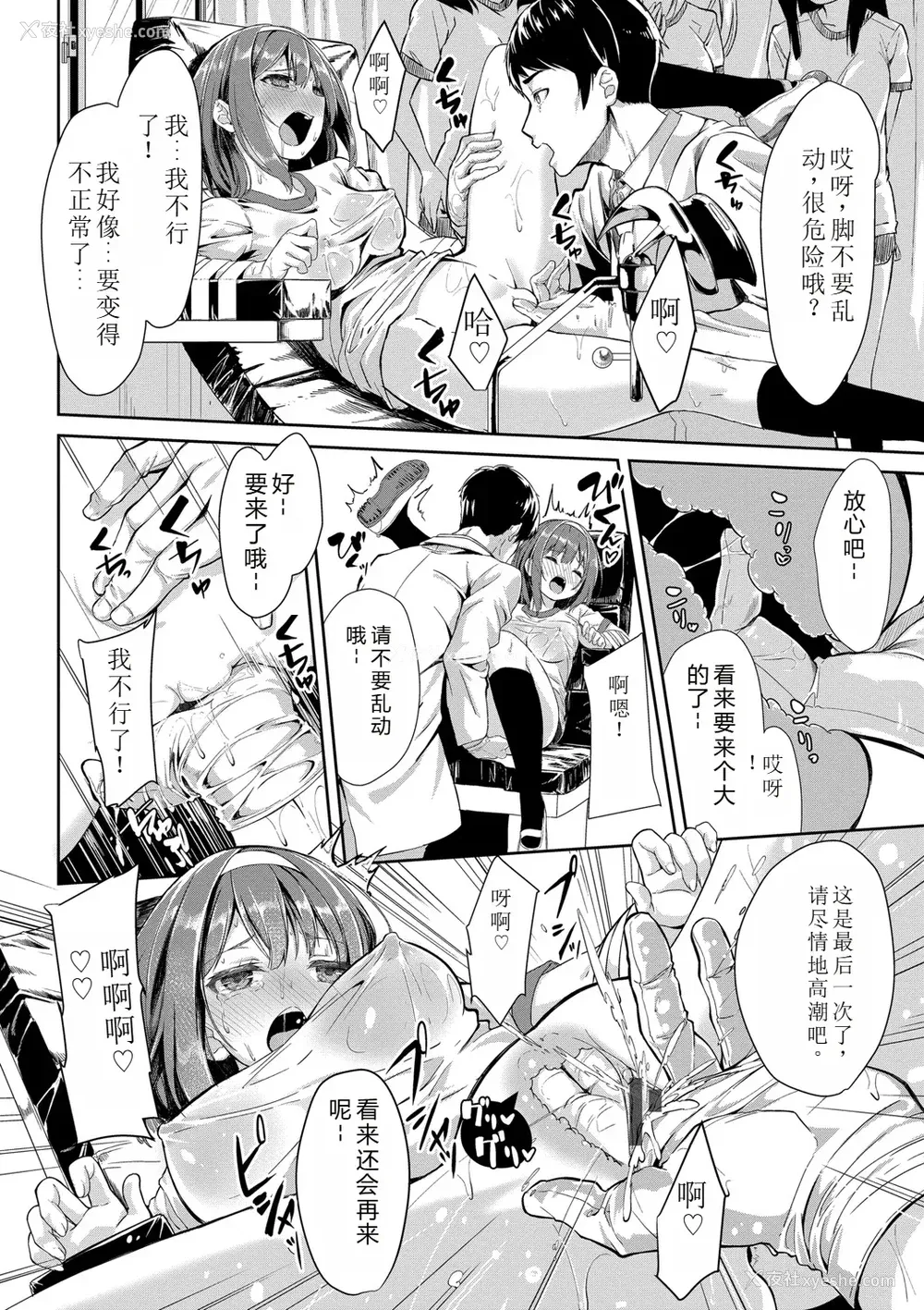 59P - [ぬんぬ] ファンキーベイビー [sakura 14b iq4xs模型机翻] [DL版]