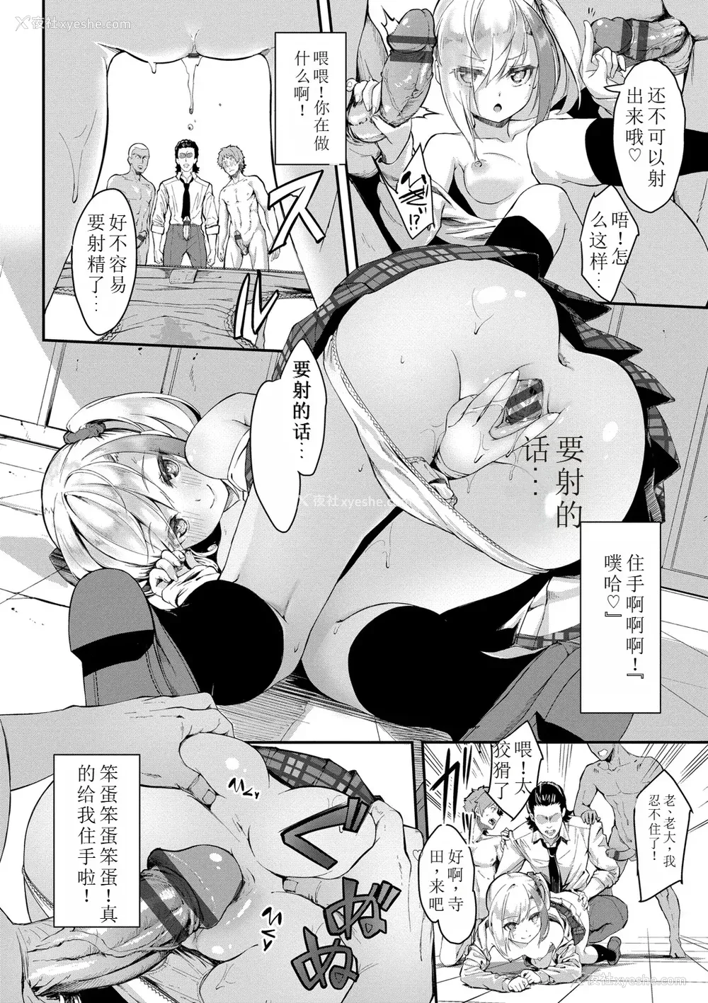 75P - [ぬんぬ] ファンキーベイビー [sakura 14b iq4xs模型机翻] [DL版]