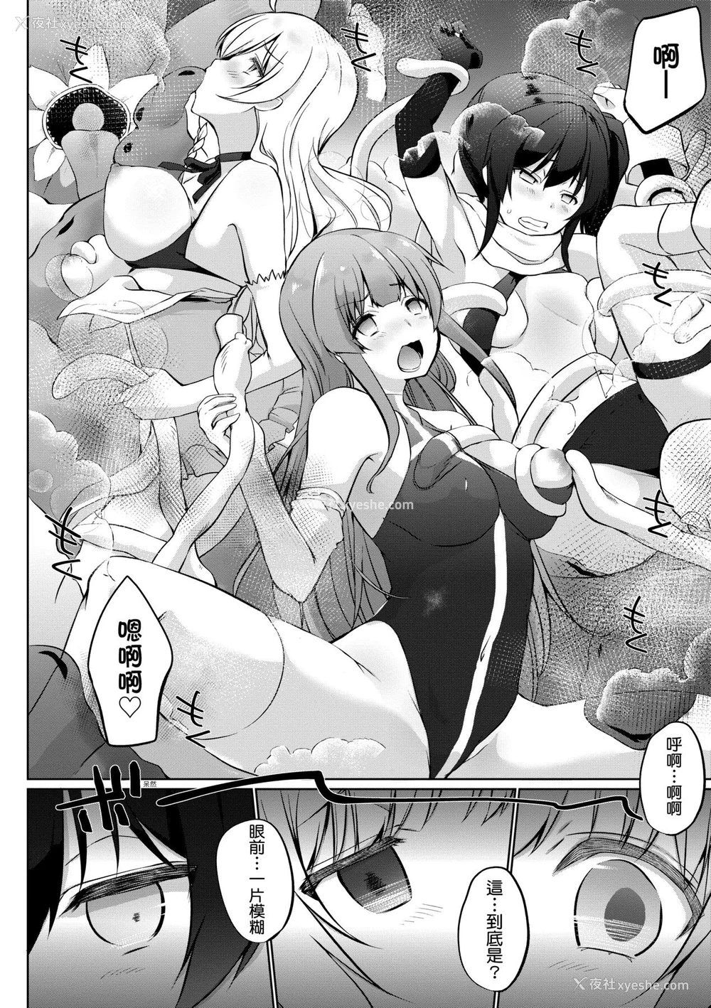 117P - [かいづか] うちの勇者さまは无口｜队上的勇者寡言却能干 [中国翻訳] [DL版]