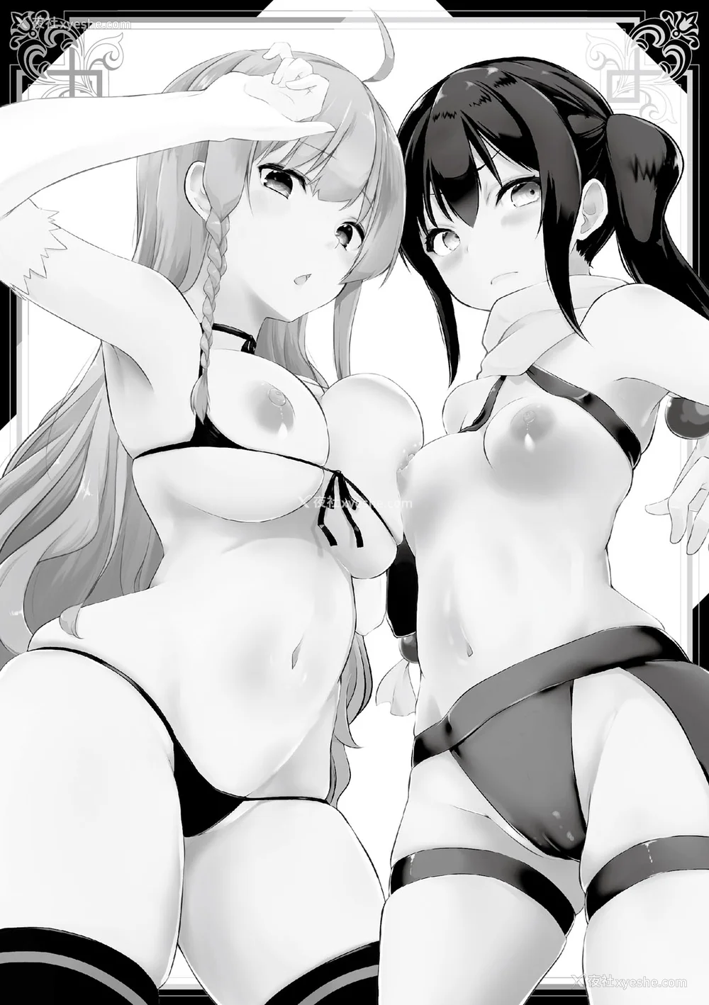 215P - [かいづか] うちの勇者さまは无口｜队上的勇者寡言却能干 [中国翻訳] [DL版]