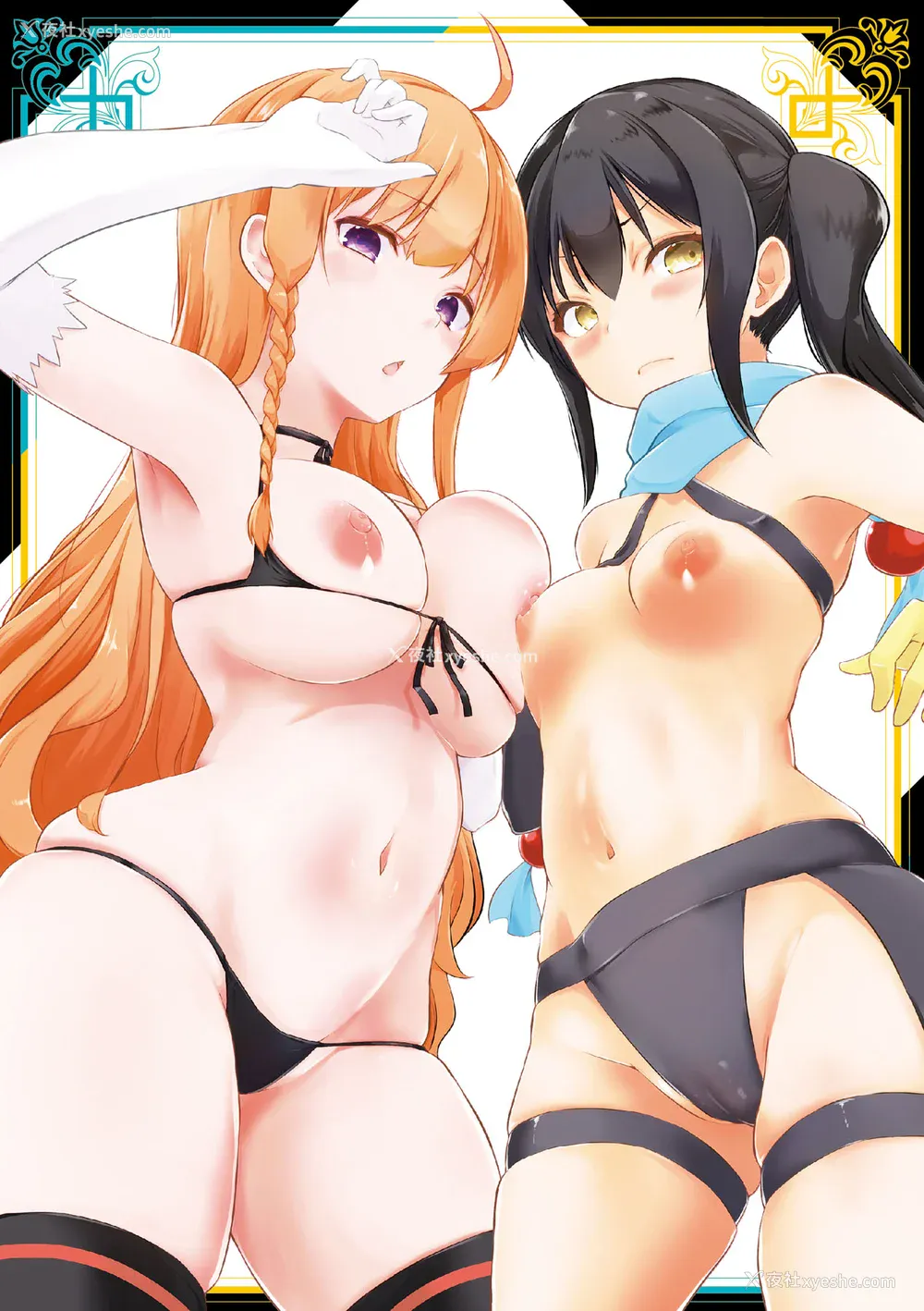 217P - [かいづか] うちの勇者さまは无口｜队上的勇者寡言却能干 [中国翻訳] [DL版]
