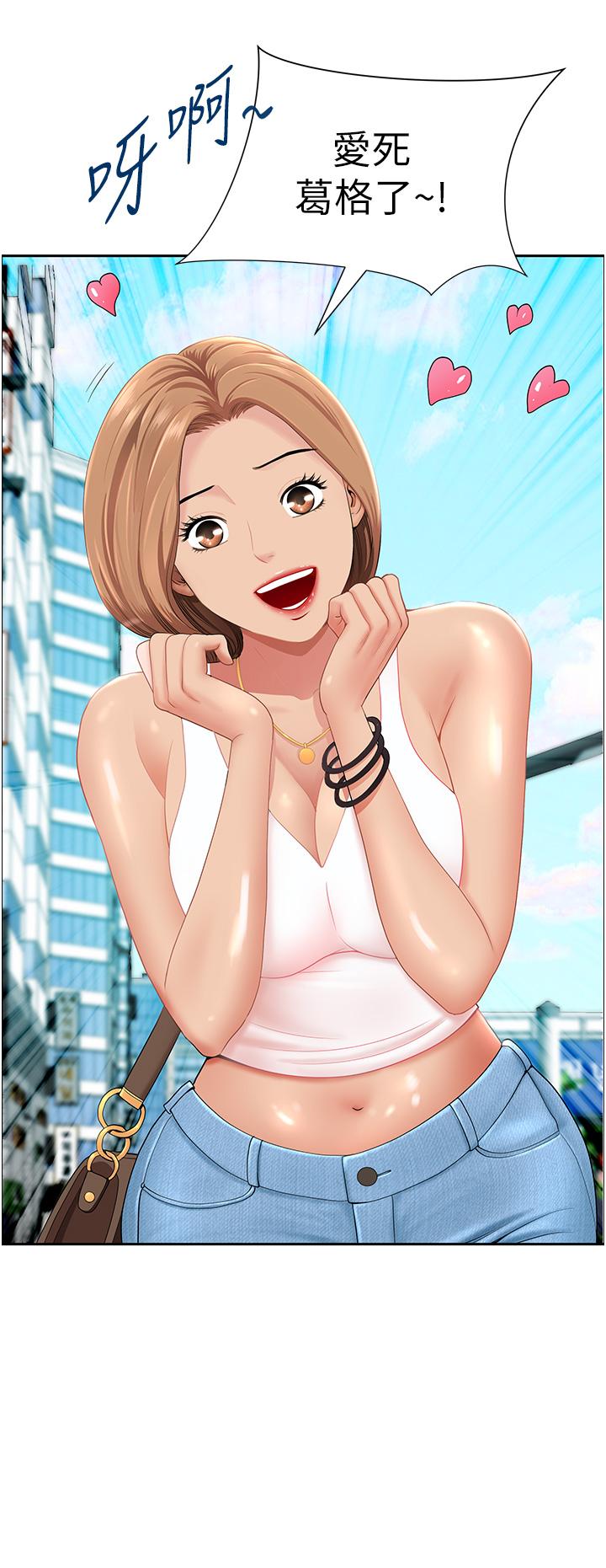 14P - 地方人妻们