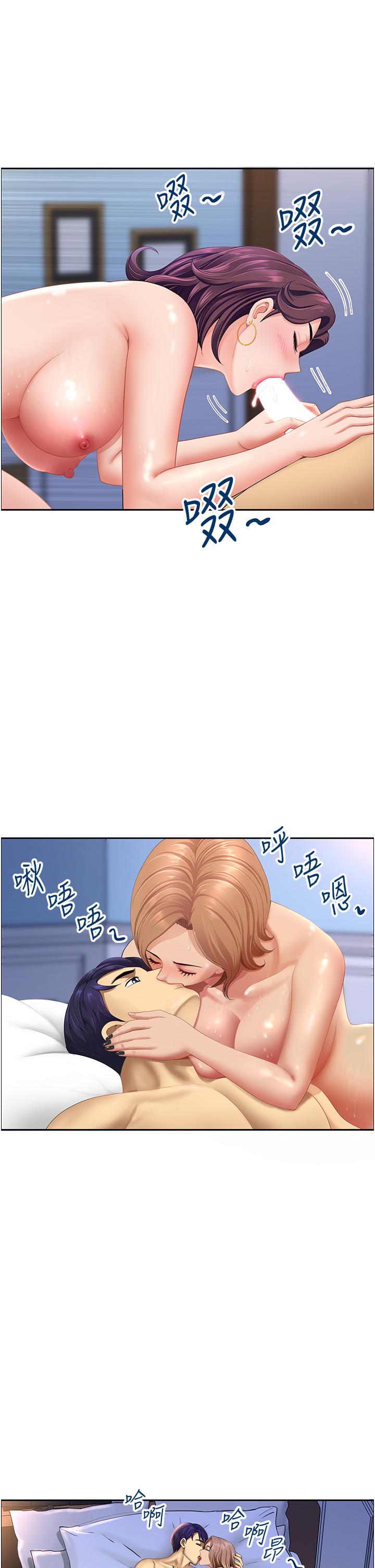 18P - 地方人妻们