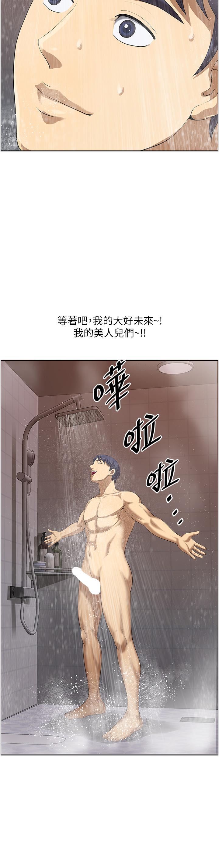 41P - 地方人妻们