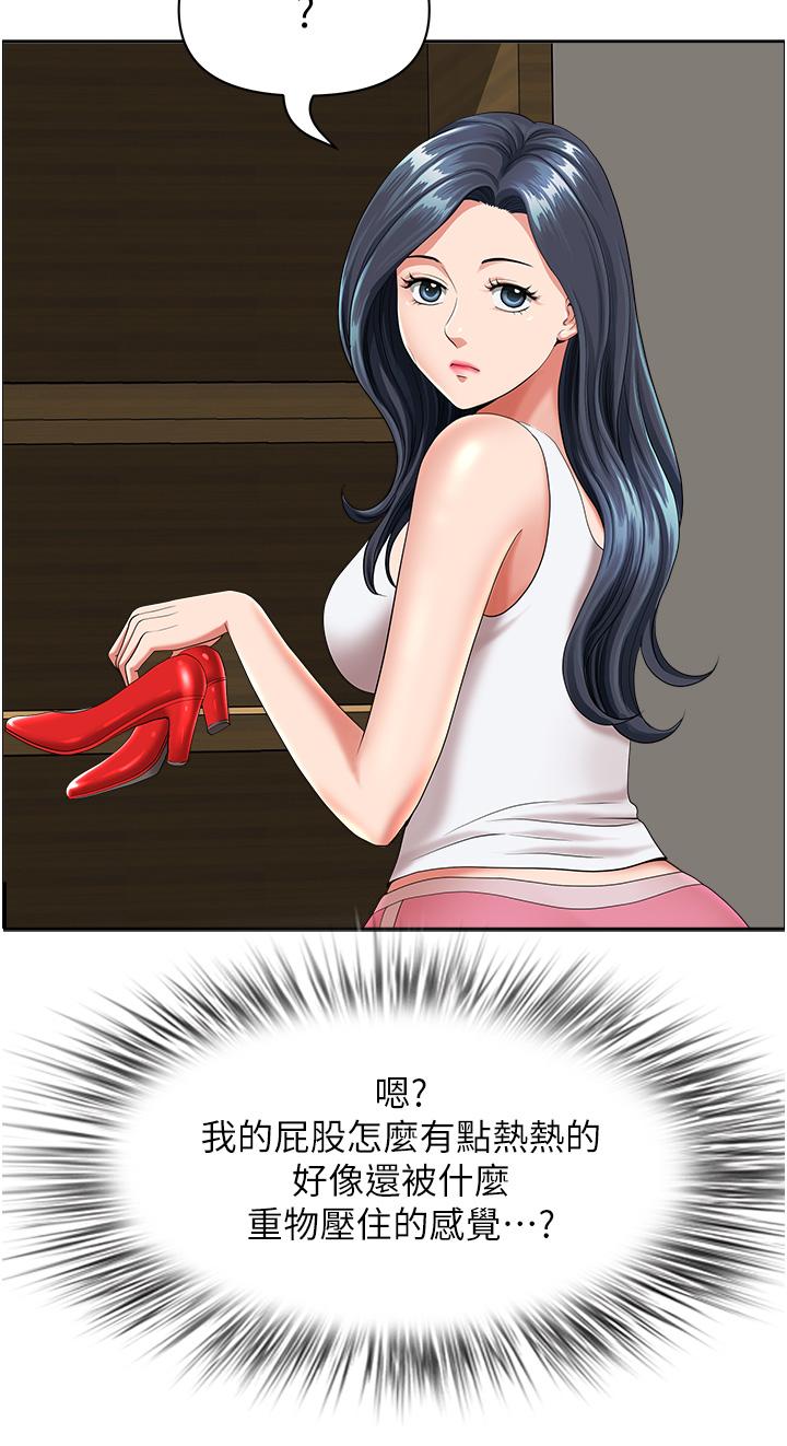 53P - 地方人妻们