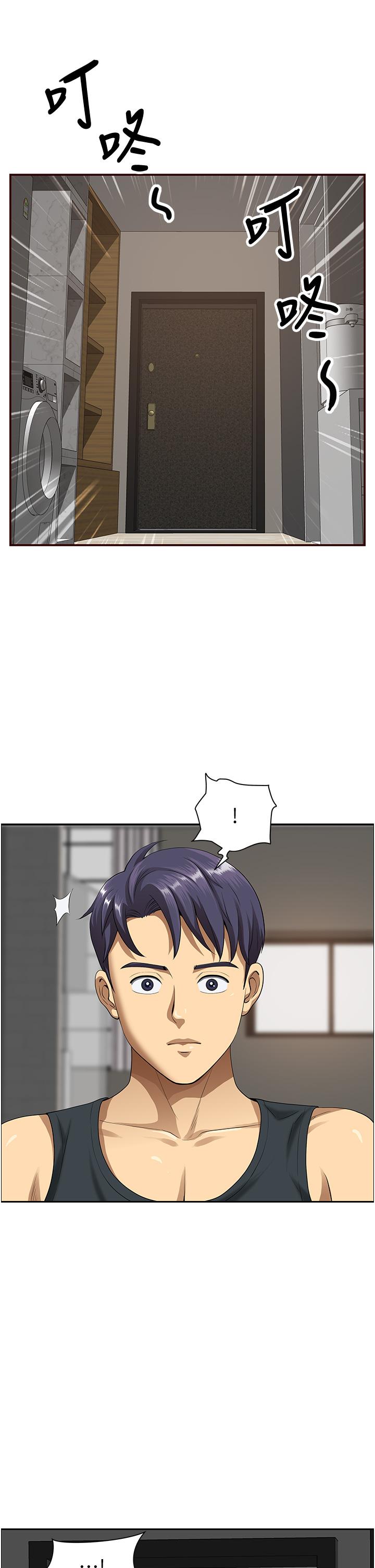 64P - 地方人妻们