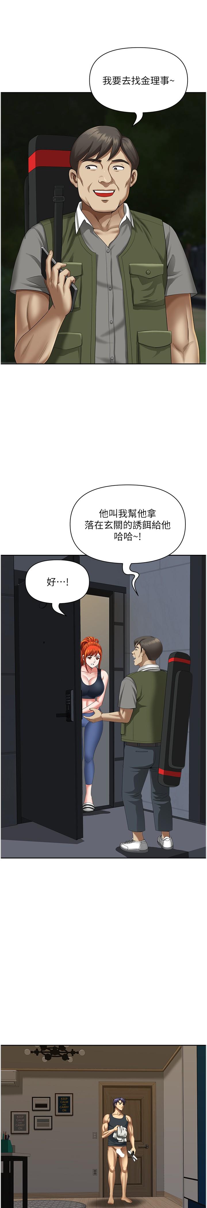 17P - 地方人妻们