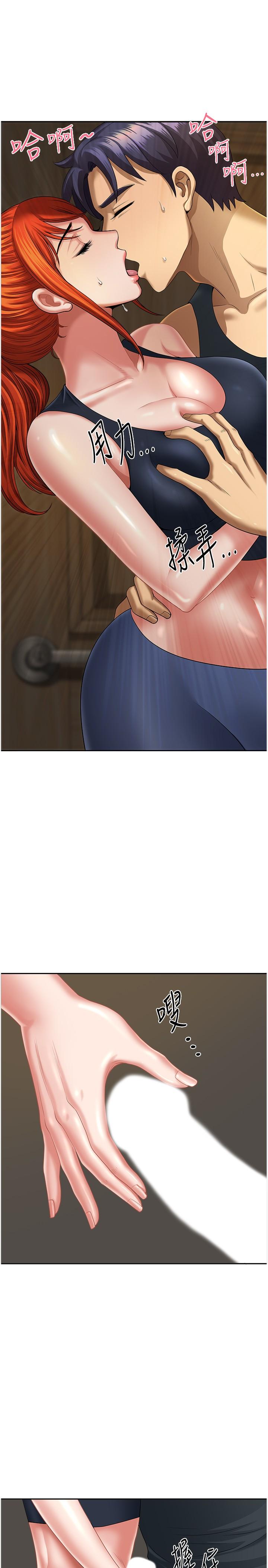 33P - 地方人妻们