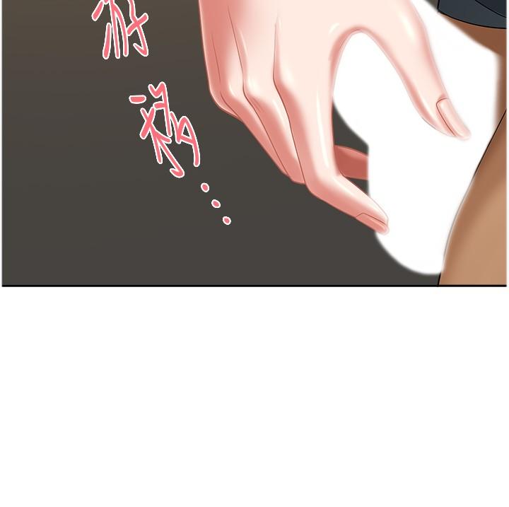 36P - 地方人妻们