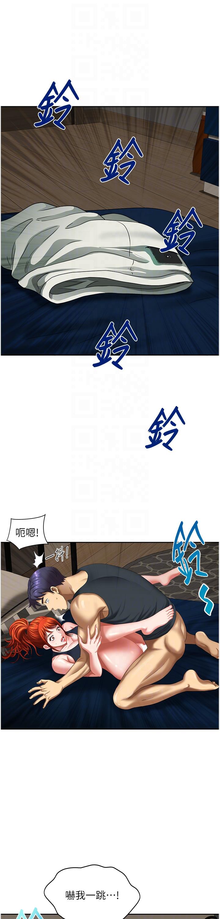 26P - 地方人妻们