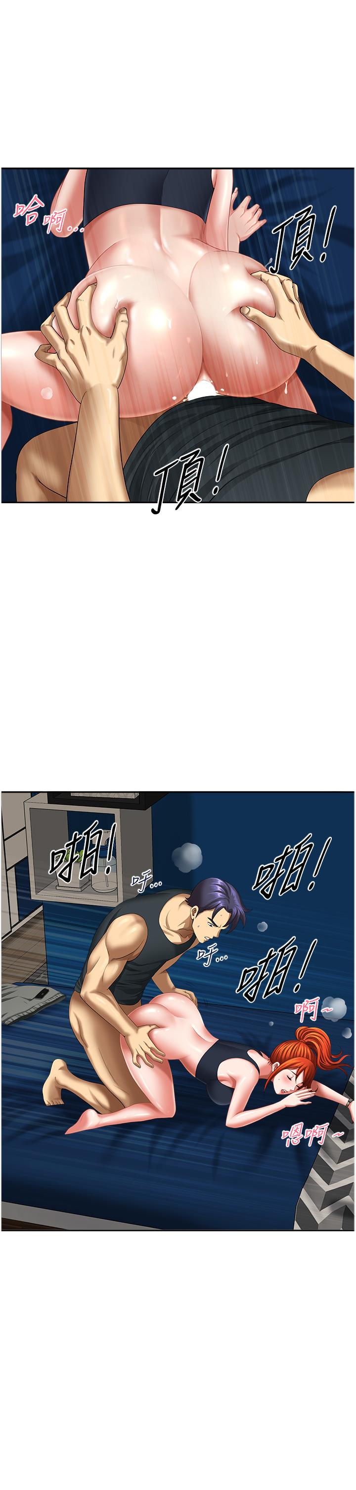 38P - 地方人妻们