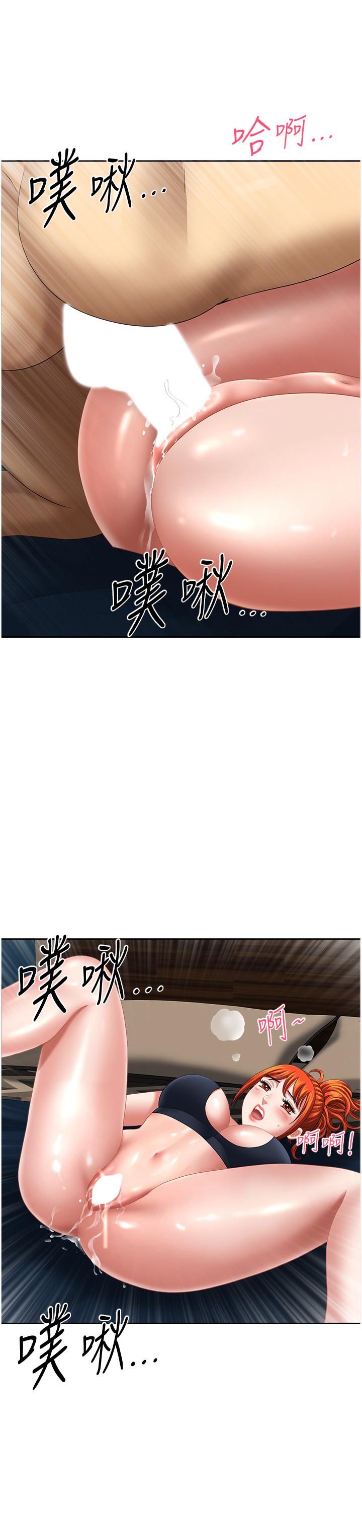 4P - 地方人妻们