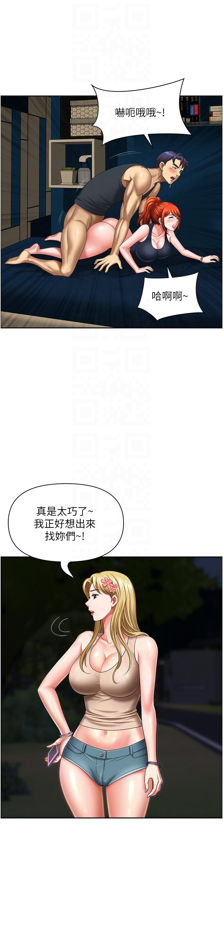 22P - 地方人妻们