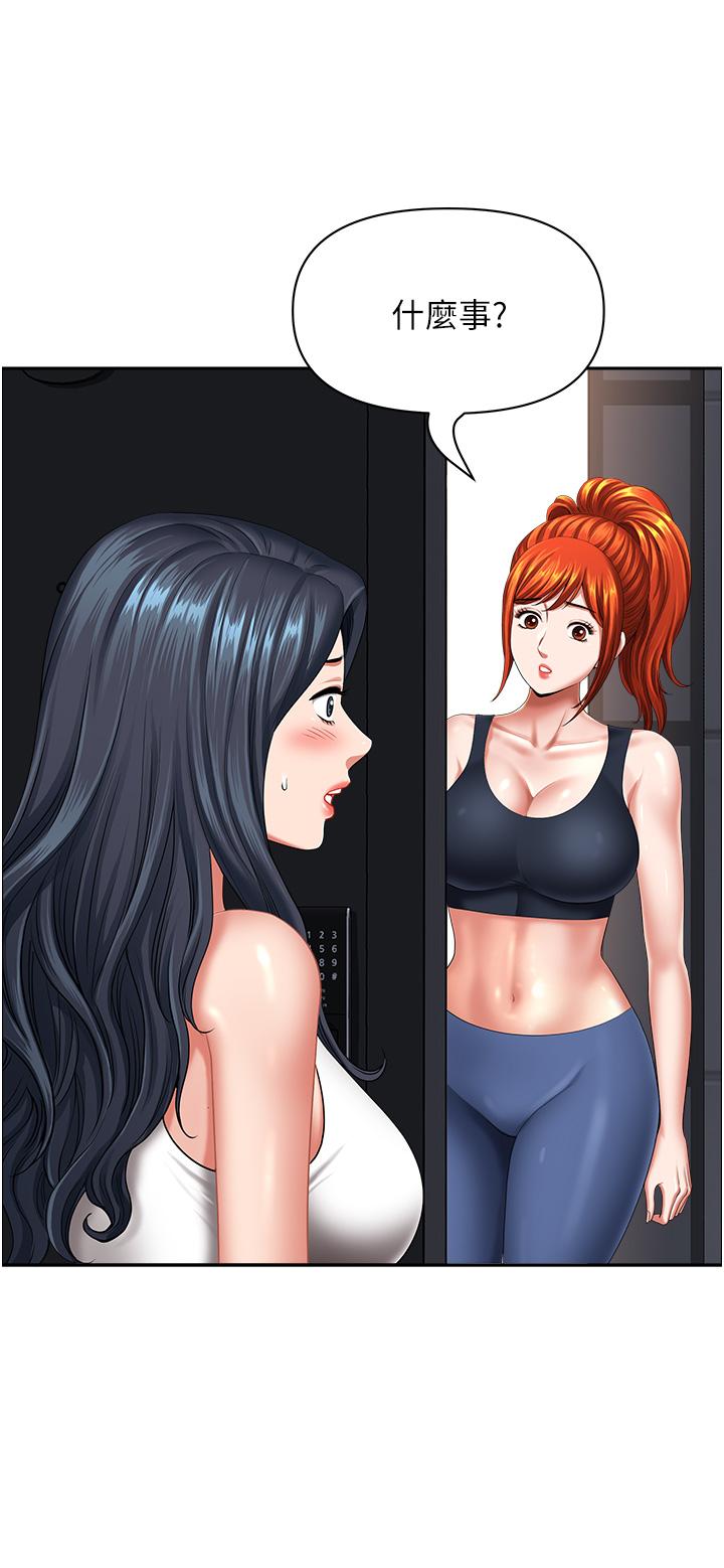 27P - 地方人妻们