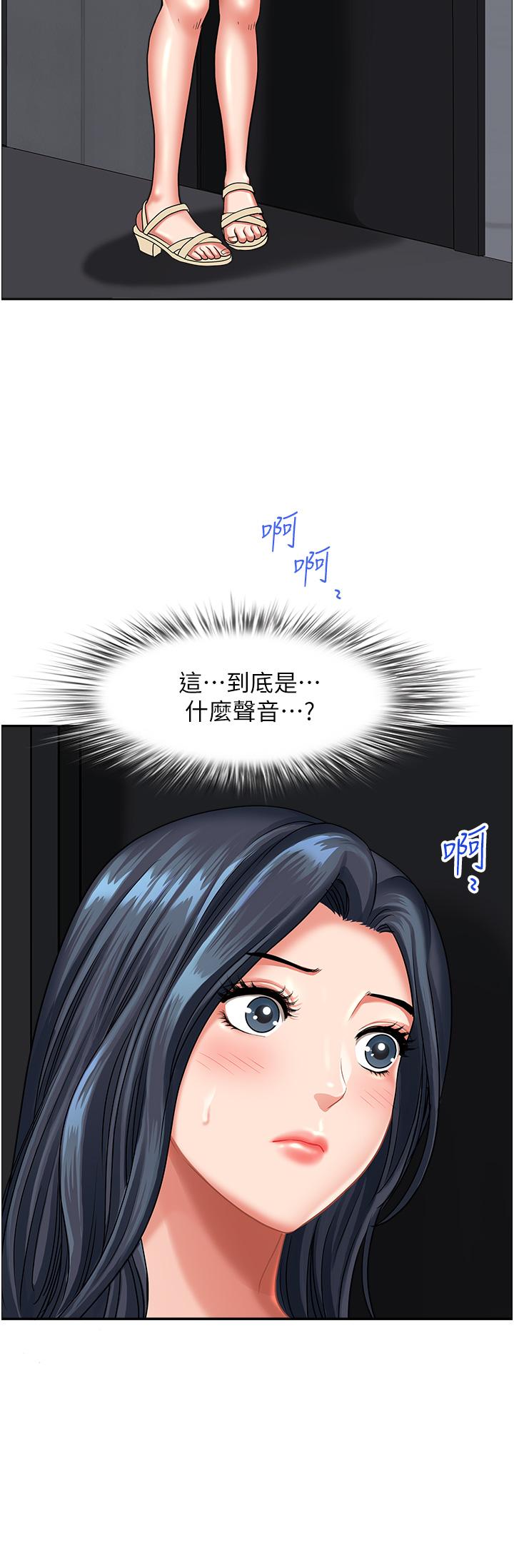 2P - 地方人妻们