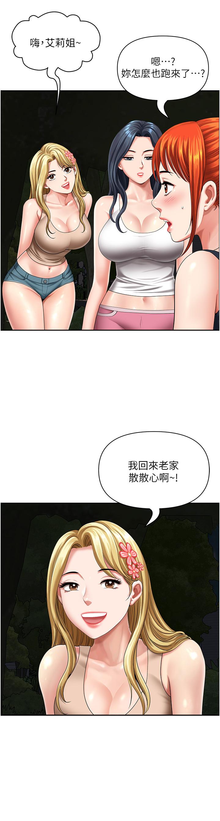 36P - 地方人妻们