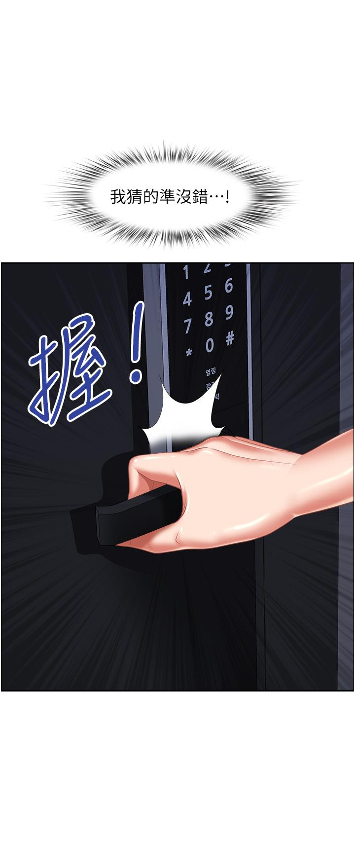 7P - 地方人妻们