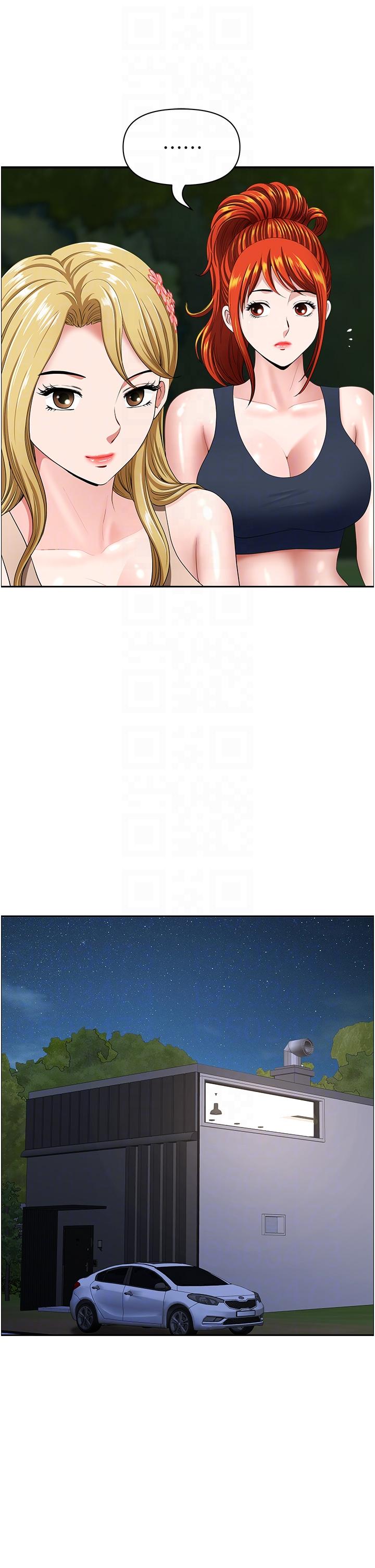 22P - 地方人妻们
