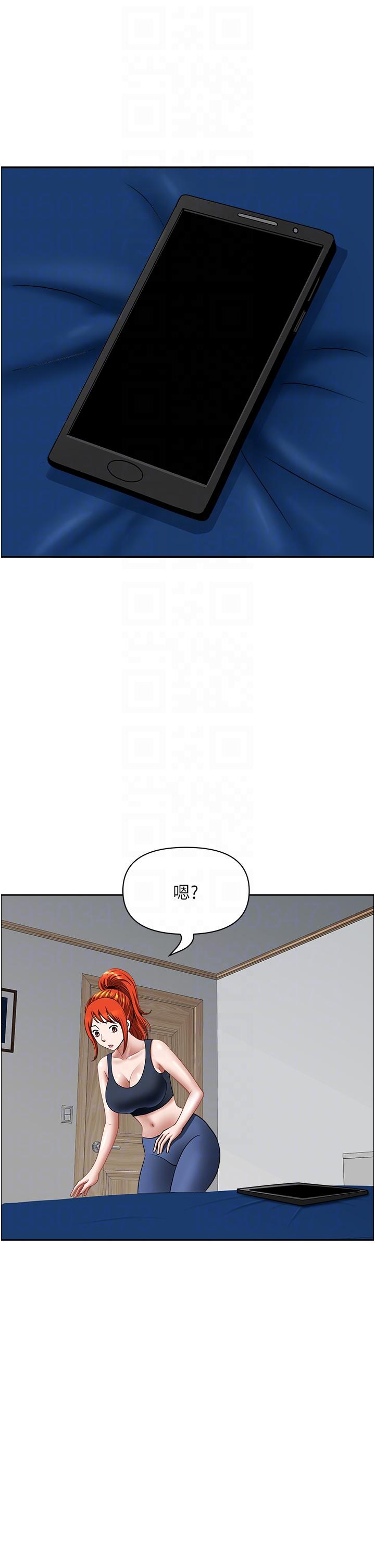 28P - 地方人妻们