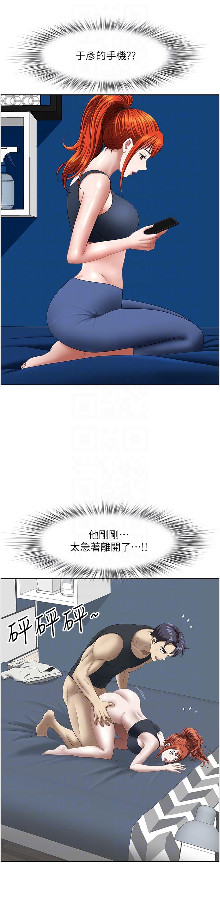 30P - 地方人妻们