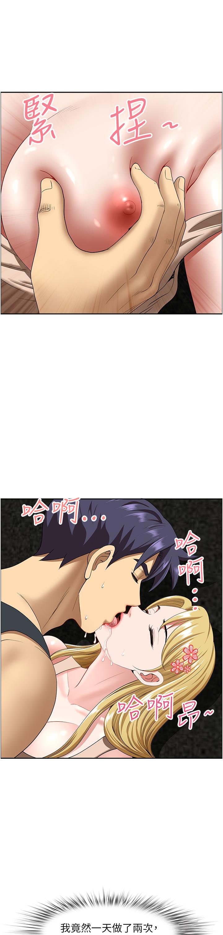 36P - 地方人妻们