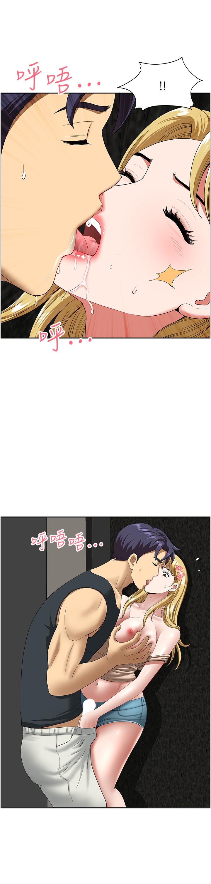 42P - 地方人妻们