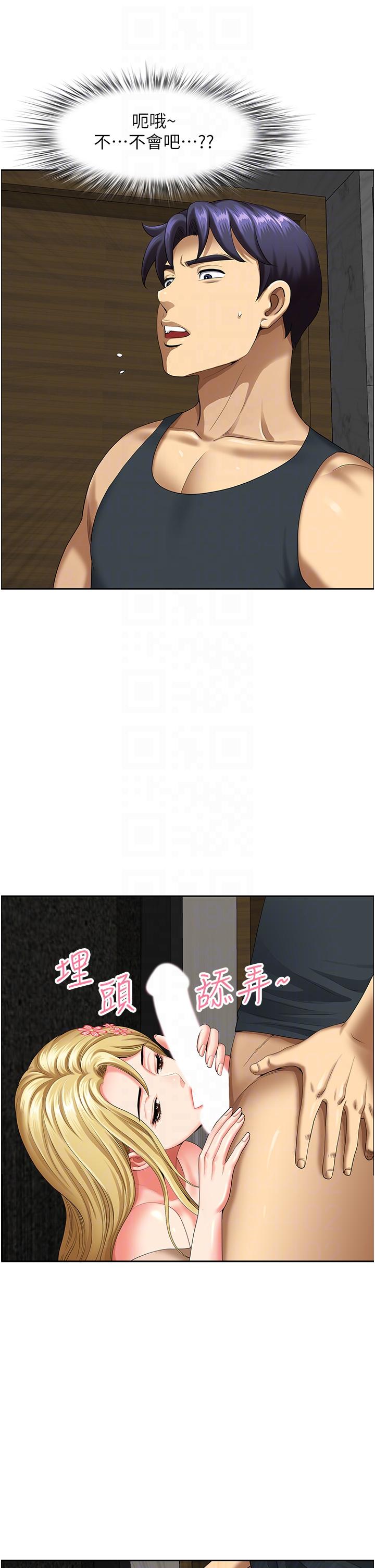 24P - 地方人妻们