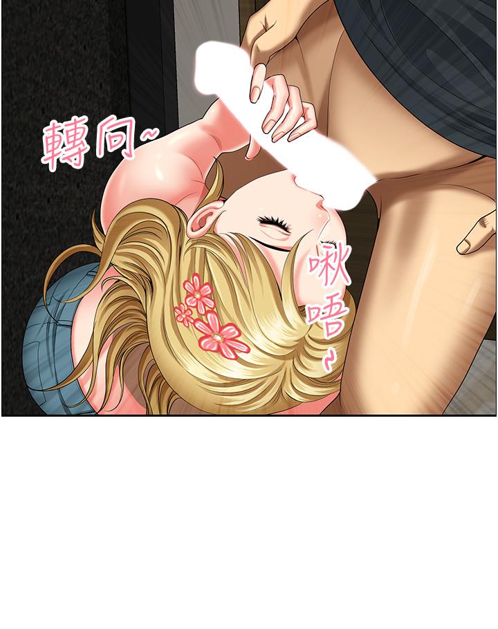 25P - 地方人妻们