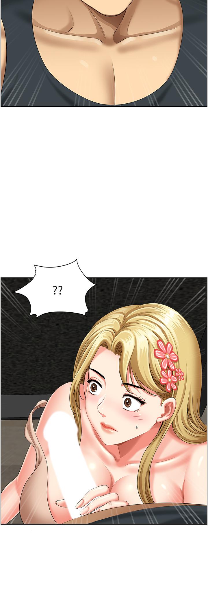 33P - 地方人妻们