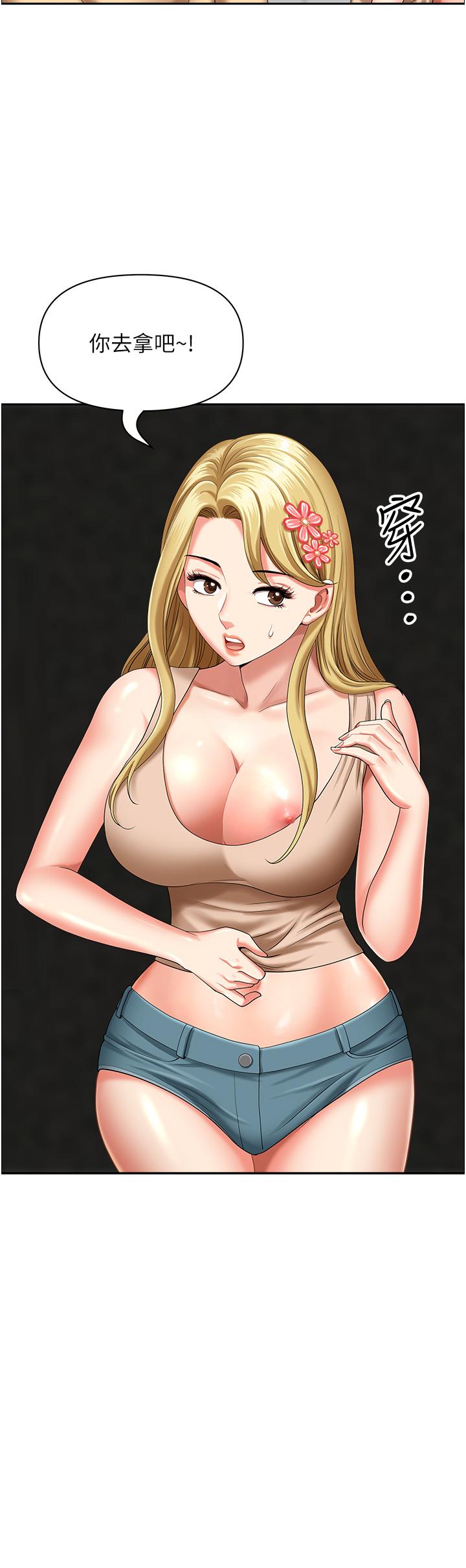 35P - 地方人妻们