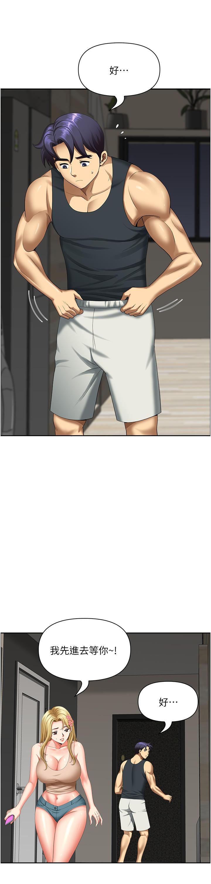 36P - 地方人妻们