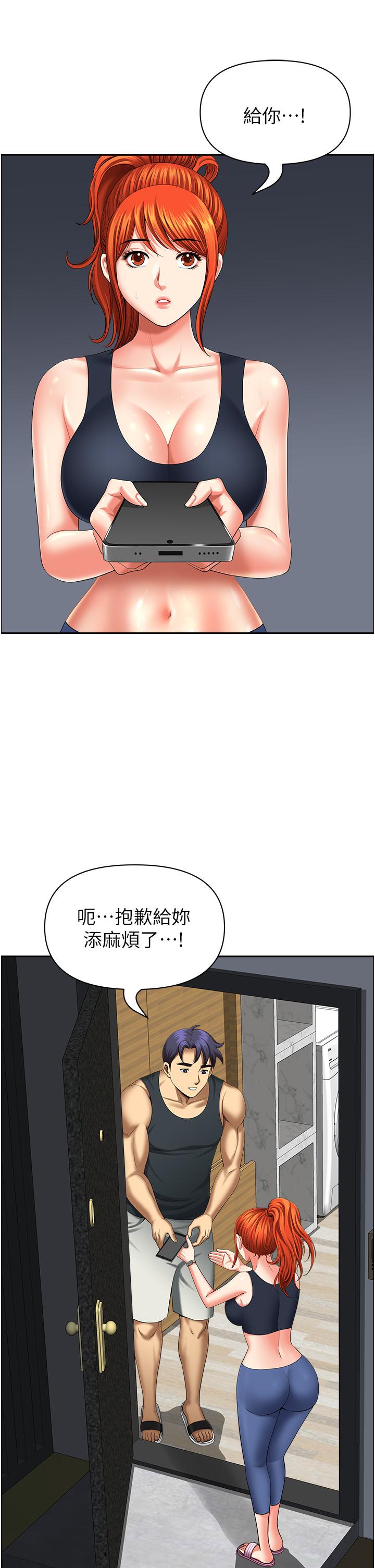 40P - 地方人妻们