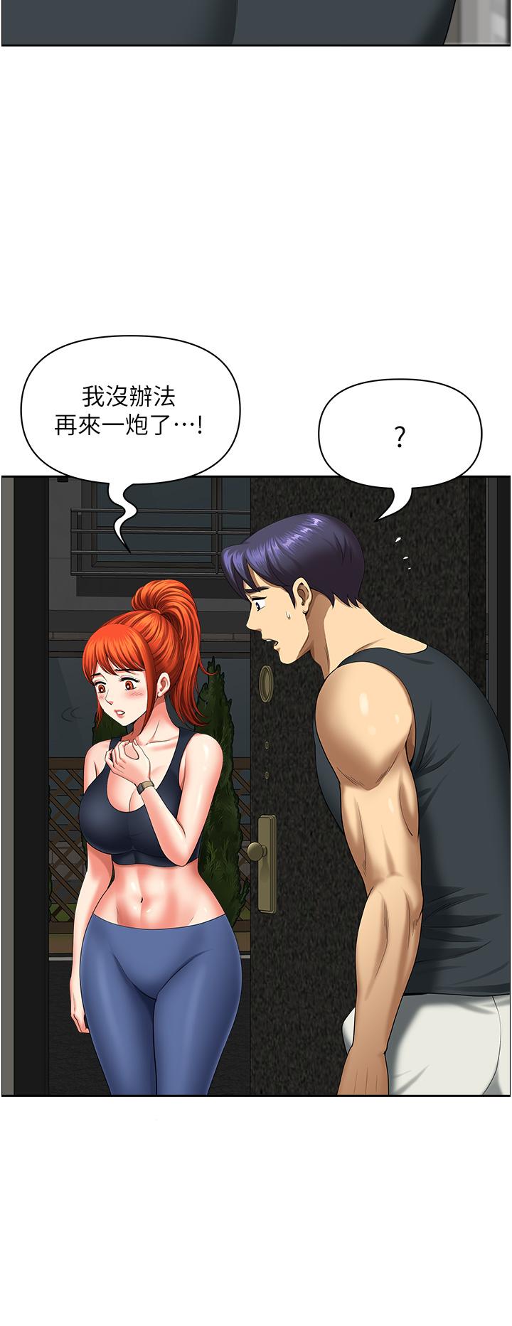 45P - 地方人妻们
