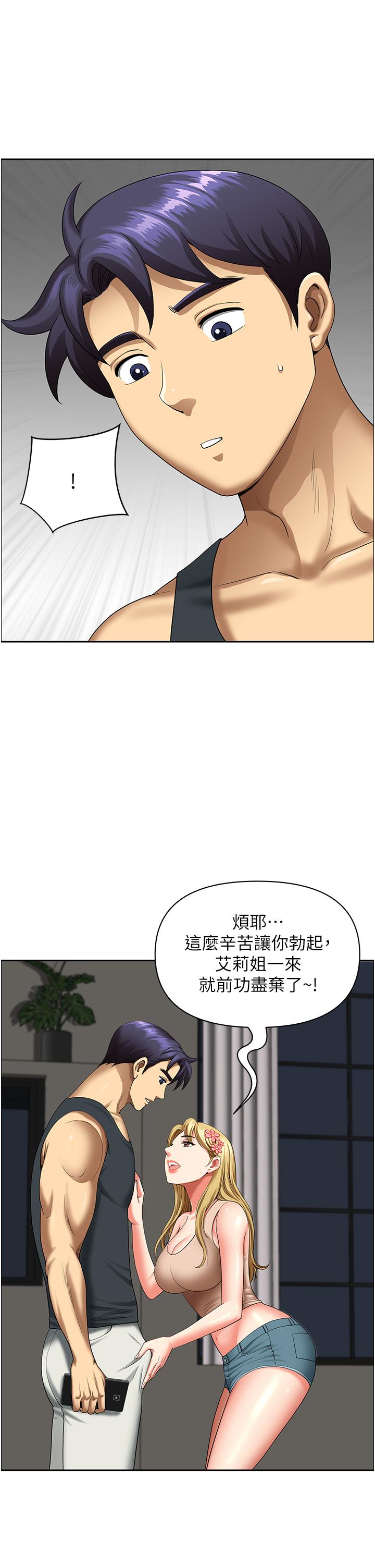 50P - 地方人妻们