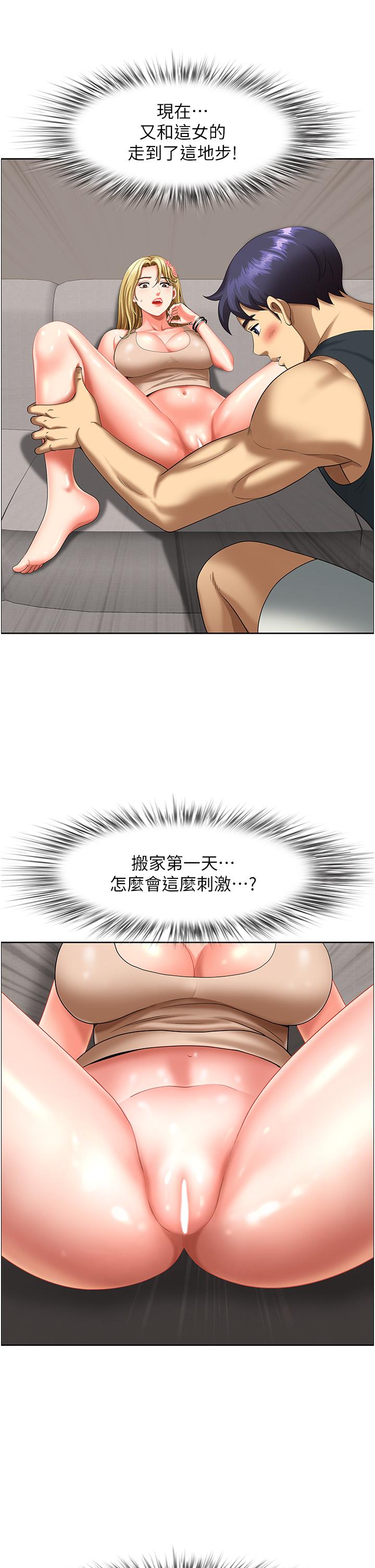 12P - 地方人妻们