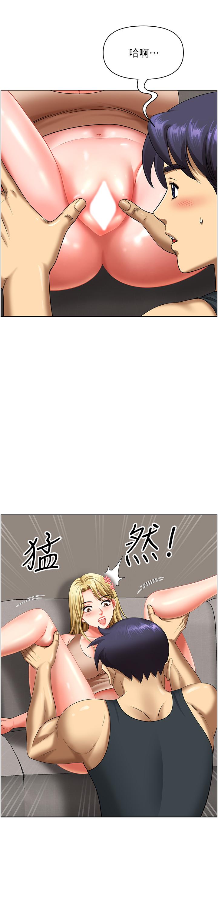 20P - 地方人妻们