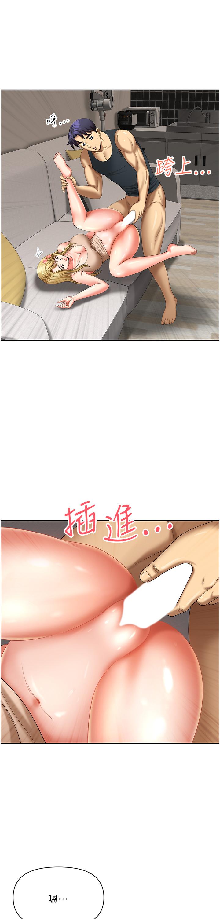 46P - 地方人妻们