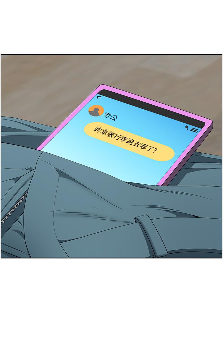 11P - 地方人妻们