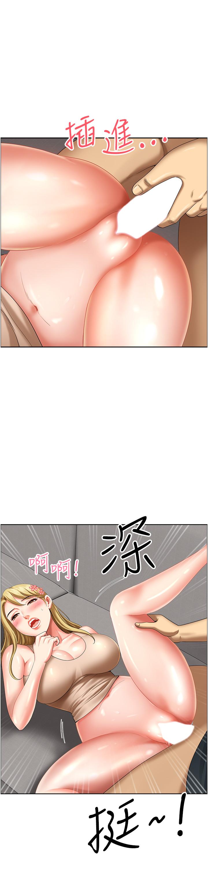 1P - 地方人妻们