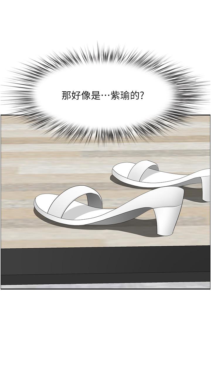 43P - 地方人妻们