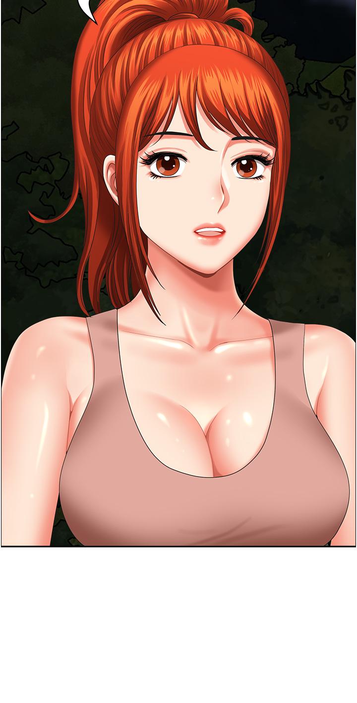 17P - 地方人妻们